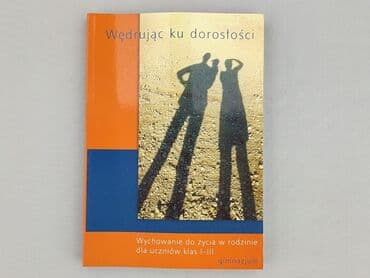 Books, Audio & Video formats: Book, genre - Educational, condition - Perfect