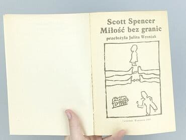 Books, Audio & Video formats: Book, genre - Non-fiction, condition - Perfect — 4