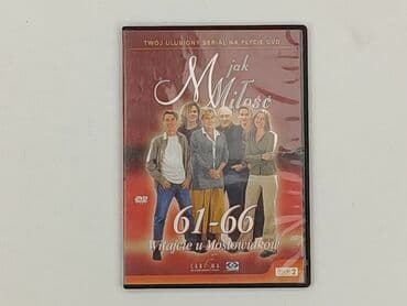 Muzyka: Płyta CD, stan - Bardzo dobry — 1