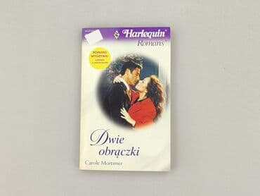 Books, Audio & Video formats: Book, genre - Novel, condition - Very good — 1