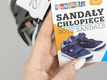 jezuski sandały: Sandałki Next, 24, Nowy — 7