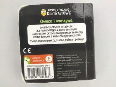 Książki: Książka, gatunek - Dziecięca i młodzieżowa, stan - Bardzo dobry — 2