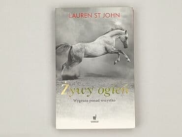 Books, Audio & Video formats: Book, genre - Novel, condition - Perfect — 1