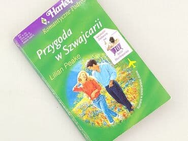 Books, Audio & Video formats: Book, genre - Novel, condition - Very good — 1