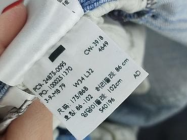 levis jeans: Levi’s, Jeansy damskie, rozmiar XL — 6