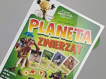 4 lata: Gra dla Młodzieży, stan - Idealny — 4