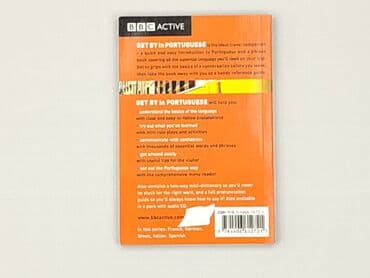 Books, Audio & Video formats: Book, genre - Educational, condition - Perfect — 2