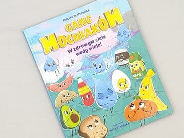 Books, Audio & Video formats: Book, genre - Kids & young adults, condition - Perfect — 1