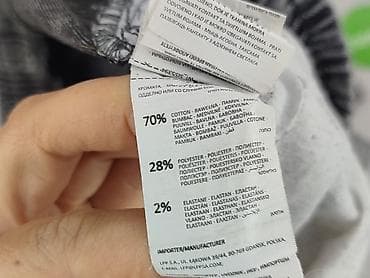sinsay cargo: Sinsay, Jeansy dla mężczyzn, rozmiar L — 5