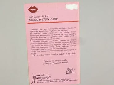 Książki: Książka, gatunek - Powieść, stan - Bardzo dobry — 2