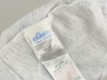 pajacyk niemowlęcy lidl: Cap, 6-9 months, condition - Perfect — 4