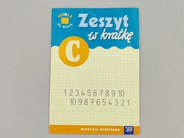 Artykuły papiernicze: Zeszyt, stan - Idealny
