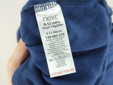 kombinezon matrix hydro: Body, Next, 9-12 miesięcy, 
stan - Bardzo dobry — 5