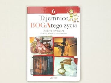 Książki: Książka, gatunek - Edukacyjna, stan - Idealny — 1