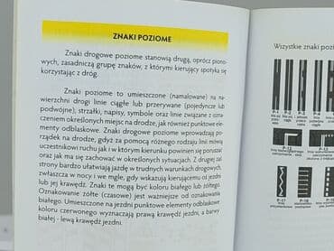 Книги: Книга, жанр - Навчальний, стан - Ідеальний — 4