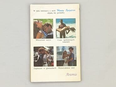 Books, Audio & Video formats: Book, genre - Novel, condition - Very good — 3