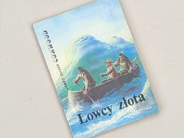 Book, genre - Novel, condition - Perfect