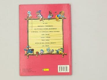 Books, Audio & Video formats: Book, genre - Kids & young adults, condition - Perfect — 3