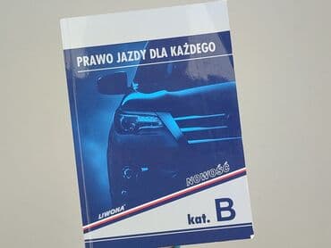 Książki: Książka, gatunek - Edukacyjna, stan - Bardzo dobry