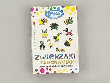 Children's Items: Puzzles for Kids, condition - Very good — 1
