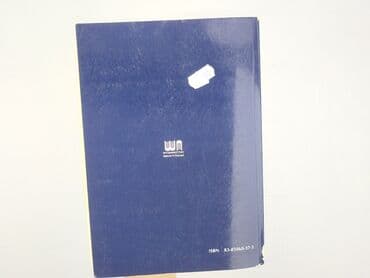 Books, Audio & Video formats: Book, genre - Educational, condition - Very good — 2