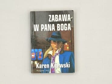 Books, Audio & Video formats: Book, genre - Novel, condition - Perfect — 1