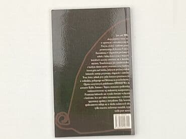 Books, Audio & Video formats: Book, genre - Novel, condition - Perfect — 3