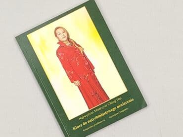 Books, Audio & Video formats: Book, genre - Non-fiction, condition - Perfect — 1
