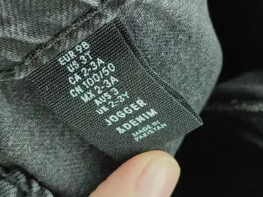 spodnie woskowane reserved: Jeans, H&M, 2-3 years, 92/98, condition - Perfect — 4