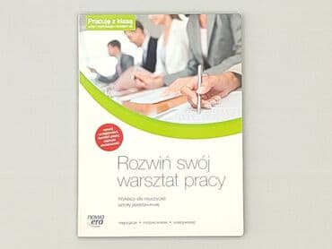 Książki: Książka, gatunek - Edukacyjna, stan - Bardzo dobry — 1