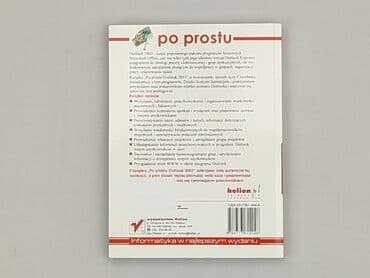 Books, Audio & Video formats: Book, genre - Educational, condition - Perfect — 2
