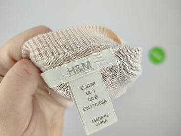 kaszmirowy: H&M, Kardigan damski, rozmiar M — 4
