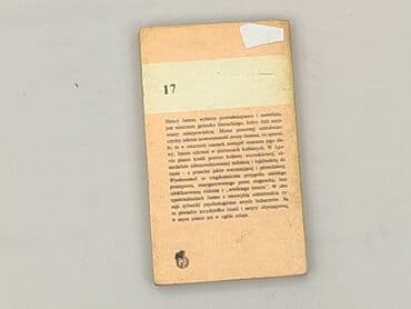 Books, Audio & Video formats: Book, genre - Novel, condition - Perfect — 2