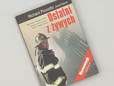 Books, Audio & Video formats: Book, genre - Non-fiction, condition - Perfect — 1