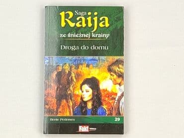 Books, Audio & Video formats: Book, genre - Novel, condition - Very good — 1