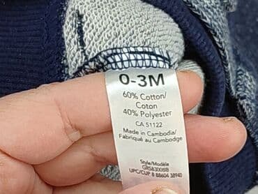 spodnie dla niskiej osoby: Shorts, George, 1-3 months, condition - Perfect — 6