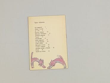 Książki: Książka, gatunek - Dziecięca i młodzieżowa, stan - Idealny — 4