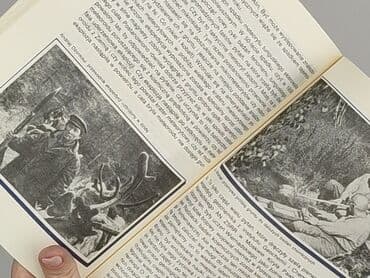 Книги: Книга, жанр - Нон-фікшн, стан - Дуже гарний — 3