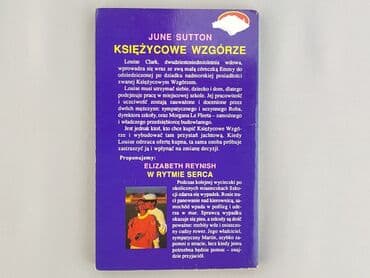 Books, Audio & Video formats: Book, genre - Novel, condition - Very good — 2
