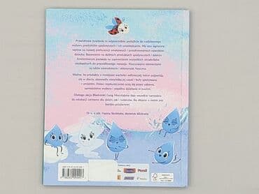 Books, Audio & Video formats: Book, genre - Kids & young adults, condition - Perfect — 3