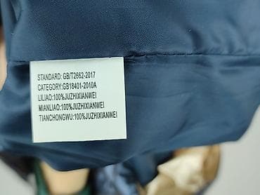 koko bluza: Classic, Kurtka zimowa damska, rozmiar S — 5