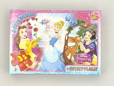 Puzzle: Puzzle dla Dzieci, stan - Idealny
