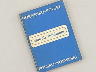 Books, Audio & Video formats: Book, genre - Educational, condition - Perfect — 1
