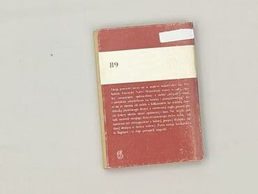 Книги: Книга, жанр - Роман, стан - Ідеальний — 2