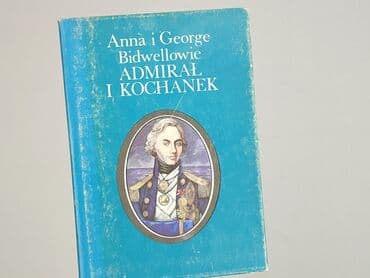 Books, Audio & Video formats: Book, genre - Non-fiction, condition - Very good — 1