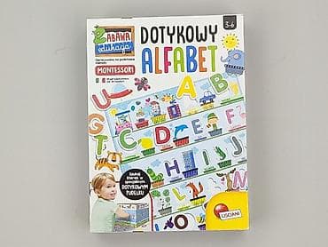 ralph koszula: Zabawka edukacyjna dla Dzieci, stan - Idealny — 1