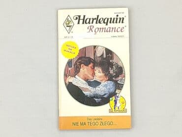 Книги: Книга, жанр - Роман, стан - Дуже гарний — 2