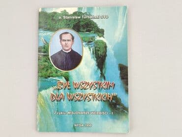 Books, Audio & Video formats: Book, genre - Non-fiction, condition - Perfect — 1