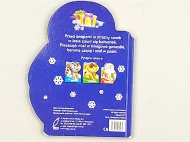 Books, Audio & Video formats: Book, genre - Kids & young adults, condition - Very good — 3