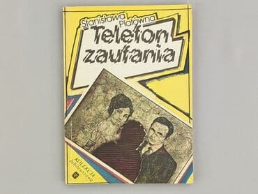 Books, Audio & Video formats: Book, genre - Novel, condition - Very good — 1